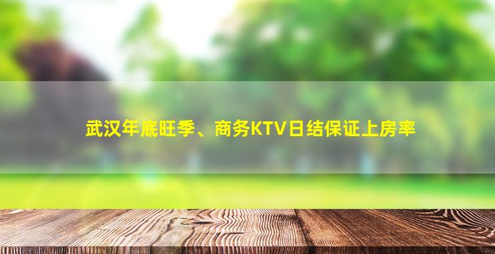 潮州KTV招聘